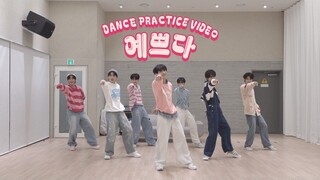 [EVNNE] 'SEVENTEEN - Pretty U' Dance Practice Video