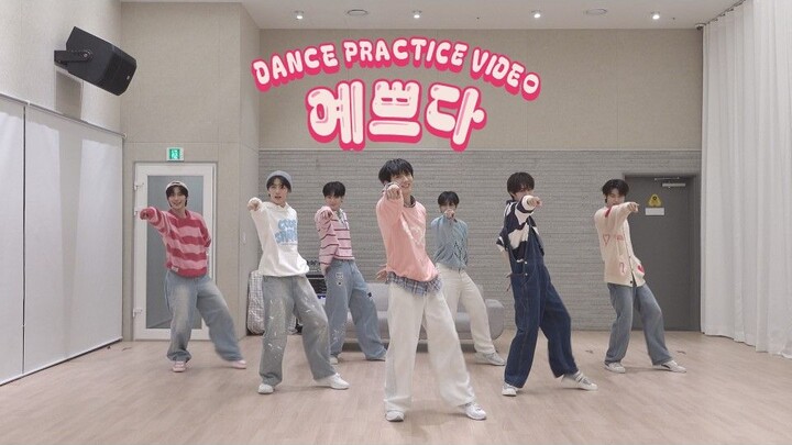 [EVNNE] Video Latihan Tari 'SEVENTEEN - Pretty U'