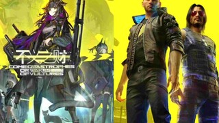 把明日方舟『不义之财』宣传PV的音乐换成赛博朋克2077BGM瞬间对味了