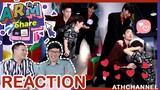 REACTION TV Shows EP.48 | ARMSHARE SPECIAL ชวน #ออฟกัน มางัดทุกท่า I by ATHCHANNEL