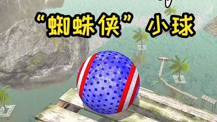 Spider-Man’s little ball is here to tackle the levels!