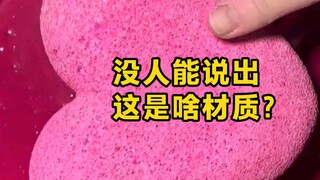 Tôi dám chắc không ai có thể nói được đây là chất liệu gì – Video giải tỏa căng thẳng