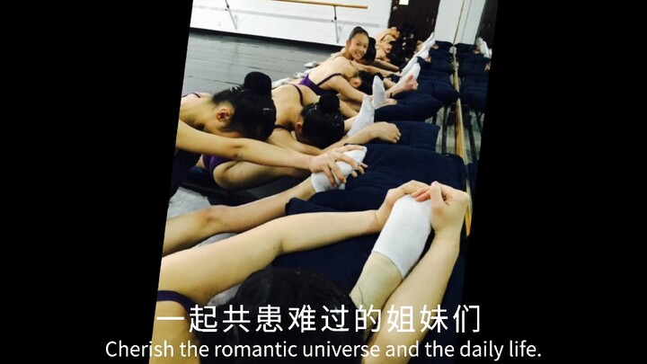 แปดปีของนักเรียนเต้นรำคนหนึ่ง