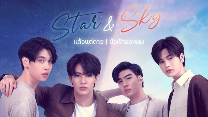 Star and sky: Star in my mind (2022) EP01 [ENGSUB]