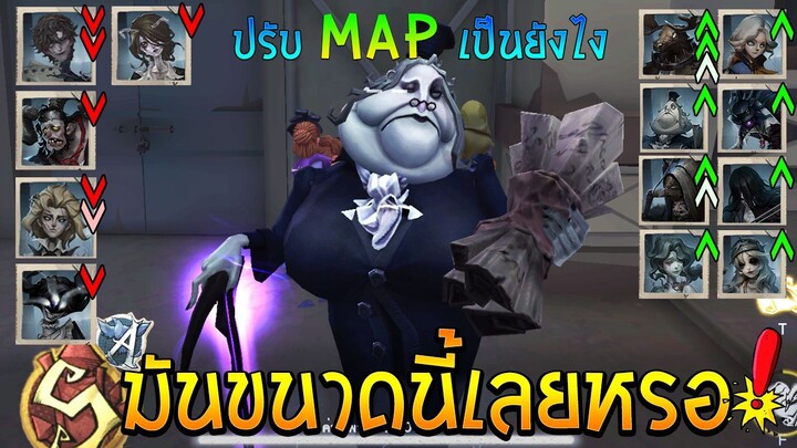 ปรับตัวละครฝั่ง Hunter และ Map อัพเดท