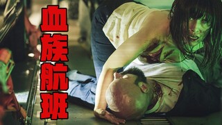 [Uncle Niu] Blood Demon and Benevolent Mother Battle Ruthless Bandit Mang Biao; Immortality Isn't a 