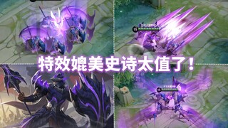 蒙恬伴生皮肤局内：这确定不是史诗吗？专属特效紫晶铠甲太值了！
