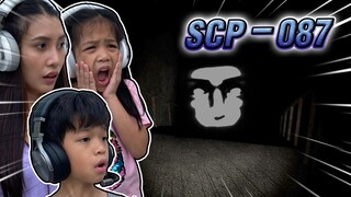 scp-087 บันไดสุดหลอน !! มันมีอะไรอยู่ด้านล่างสุด.. - DZ FamZ [DING DONG DAD]