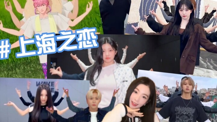 #Cinta Shanghai, versi line-up Kpop lengkap