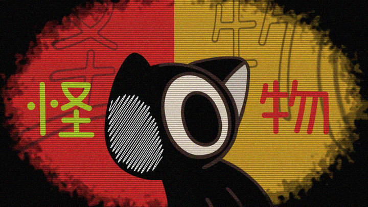 [MAD/Monster/Luo Xiaohei] As you can see, we are "monsters".