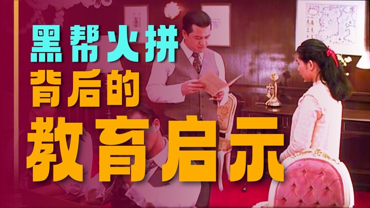 Lữ Lương Vĩ tăng 20 cân để đóng phiên bản Hồng Kông của “Bố Già” – một tác phẩm kinh điển không thể 