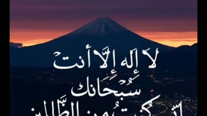 #islamic #dua
