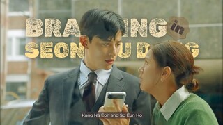 Kang Na Eon メ So Eun Ho - Guess I'll Never Know [Branding in Seongsu]