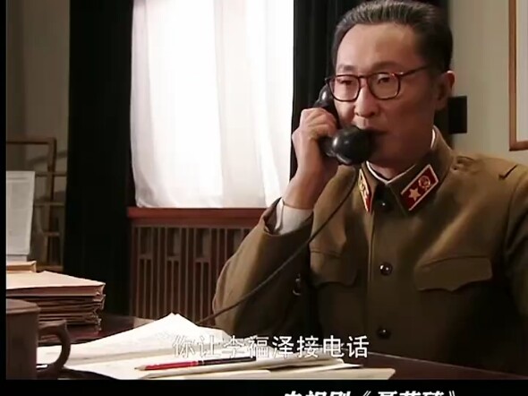 Marshal Nie: Even I have to listen to President Qian.