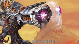 第314集：恐怖的怪物