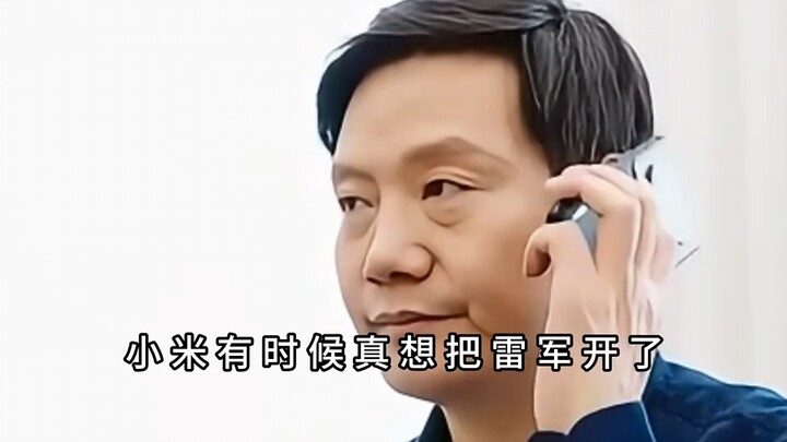 Here’s a fun video of CEO Lei, and the old-school Lei is really cute too.