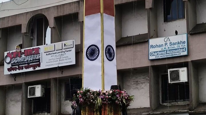 शहीद मार्ग