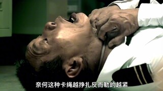 卡扣杀人案：因为房价太高，女人连续杀害11人，犯罪片。