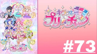 KIRATTO PRI☆CHAN - Episode 73 (English Sub)