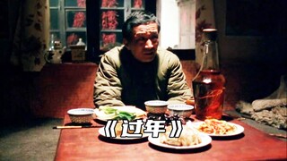 “一部只有中国人才能看得懂的电影 是无数家庭的悲哀”