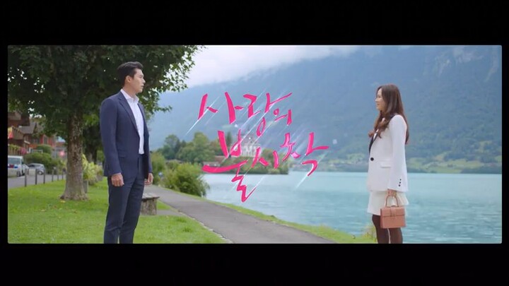 Episode 5 CRUSH LANDING ON YOU ENGLISH SUB.