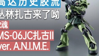 【Lem Historis】Jungle Zaku ada di sini: Robot Soul MS-06JC Zaku II ver