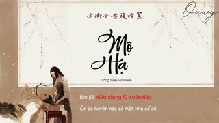 [Vietsub ] Mộ Hạ - Đẳng Thập Ma Quân | 慕夏 - 等什麽君