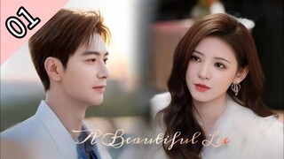 Beautiful Lie Episode 01 ENG SUB (2024) Chinese Romance