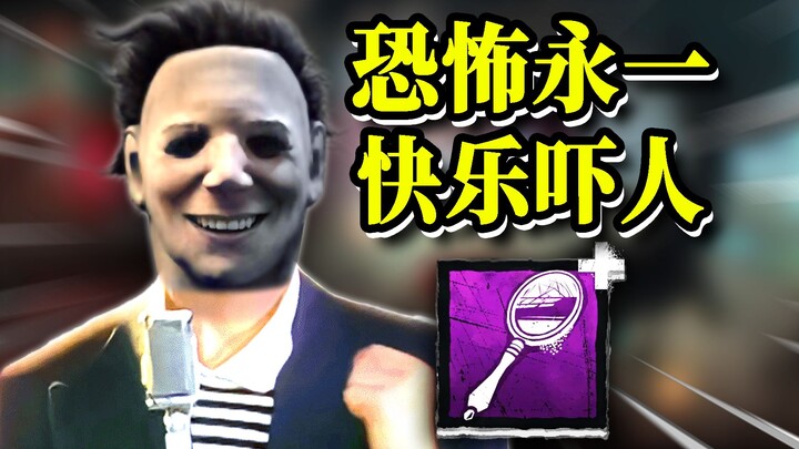 Happy Yongyi scares the bejesus out of Michael! Someone’s not gonna sleep tonight! | Dead by Dayligh