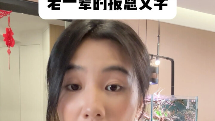 Sastra Balas Budi Generasi Tua