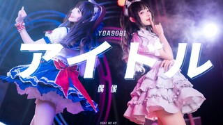 【舞小喵】「我愛你们」绝非谎言！