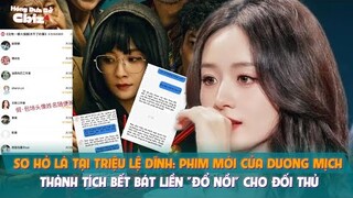 Sơ hở là tại Triệu Lệ Dĩnh: Phim mới của Dương Mịch thành tích bết bát liền "đổ nồi" cho đối thủ