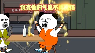 你问我什么实力，我乃半步本科 ，我乃大专巅峰