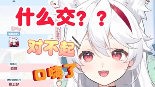 【Wumi】* with Yuan? ? ?
