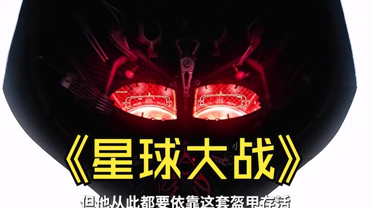 Anh ấy từng là thiên chi kiêu tử, nhưng vì nóng vội thành công mà sa ngã trở thành phản diện Darth V