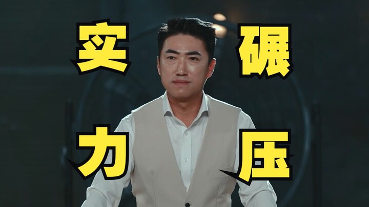 [Ending of Blood Game 3] Zhang Dongmin Outsmarts the God of the Survival Game!