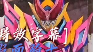 [Subtitel efek khusus] Kamen Rider Ichigoka