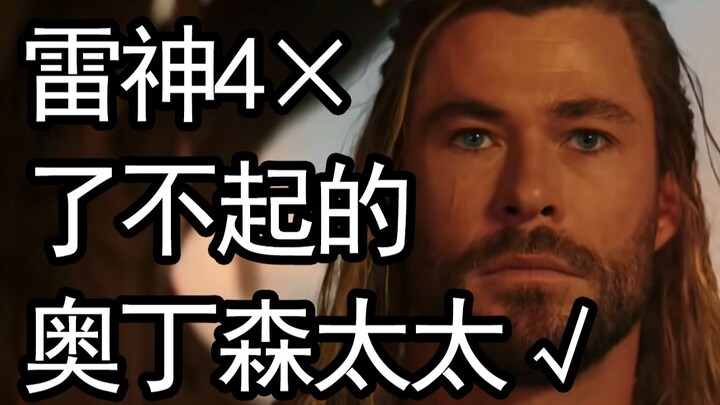 Kakai Chui, bak seorang nyonya kulit putih paruh baya yang baru kehilangan suami.