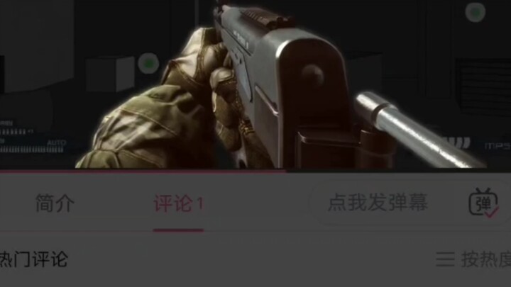 Has Bilibili released an interactive shooting video?