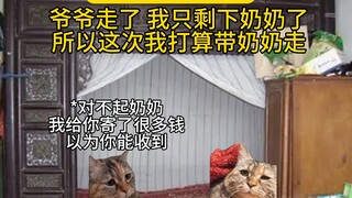 Nenekku merawatku saat aku masih kecil, dan sekarang aku merawatnya saat aku besar nanti.
