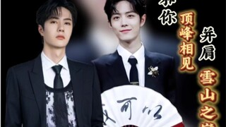 和你顶峰相见并肩雪山之巅《第1集》【战山为王/he】——爱你是我的本能霸总战&可爱博娱乐圈/顶流/伪现实/甜宠/重生/霸总/he