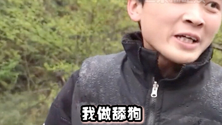 Even Wang Baochuan would serve him two extra chopsticks of wild vegetables to eat #comedy #clingylov