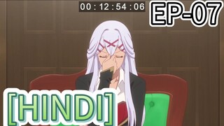 [E-07] [S-01] The Unaware Atelier Meister in Hindi dubbed