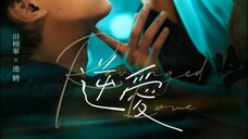 [BL] Pawang Ular Ep 13 SUB INDO