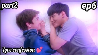 Hero saved  a boy in another world explained in hindi//#thaibl//@fujoshigirlsworld