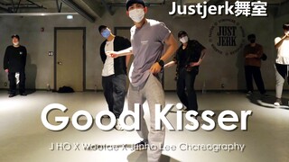 【Justjerk舞室】惊喜合作！三位男神J HO X Wootae X Junho Lee编舞Good Kisser