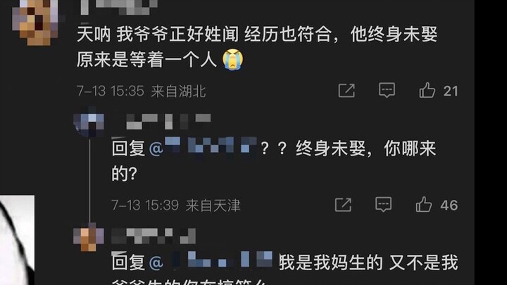 Quý cô: Tôi và bạn trai đã hôn nhau ở độ sâu 5.000 mét dưới biển sâu