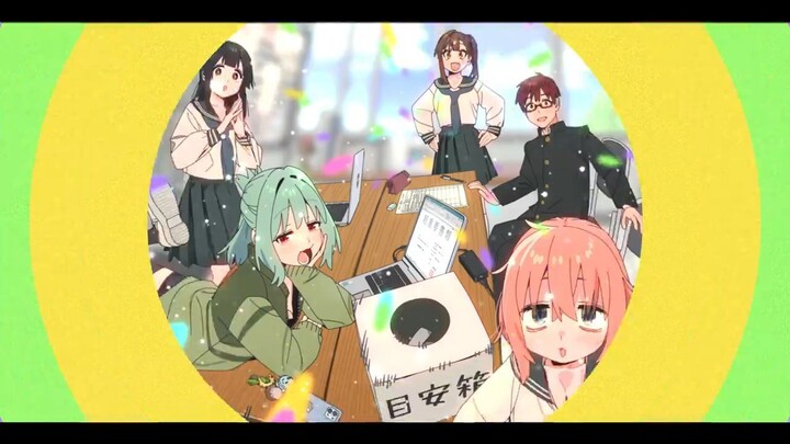 There Is Also a Hole in the Student Organization!	Diumumkan