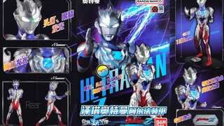 【手办来啦】奥特发光立像 泽塔奥特曼 阿尔法装甲
