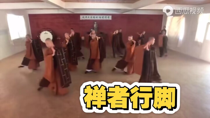 【Zen Pilgrimage】Jumping Isn’t a Sin